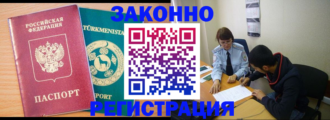 пропишу в квартире в Бузулуке